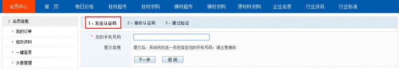 公司通過認證審核？2