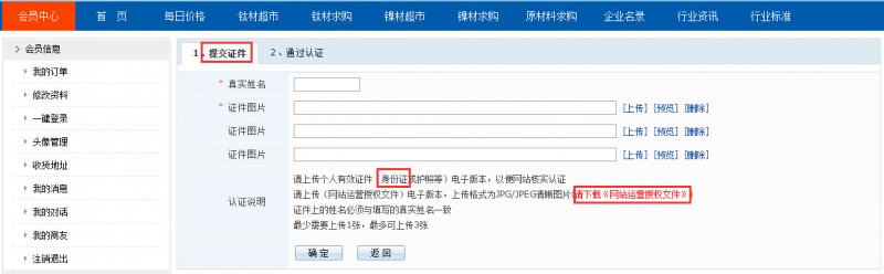 公司通過認證審核？4
